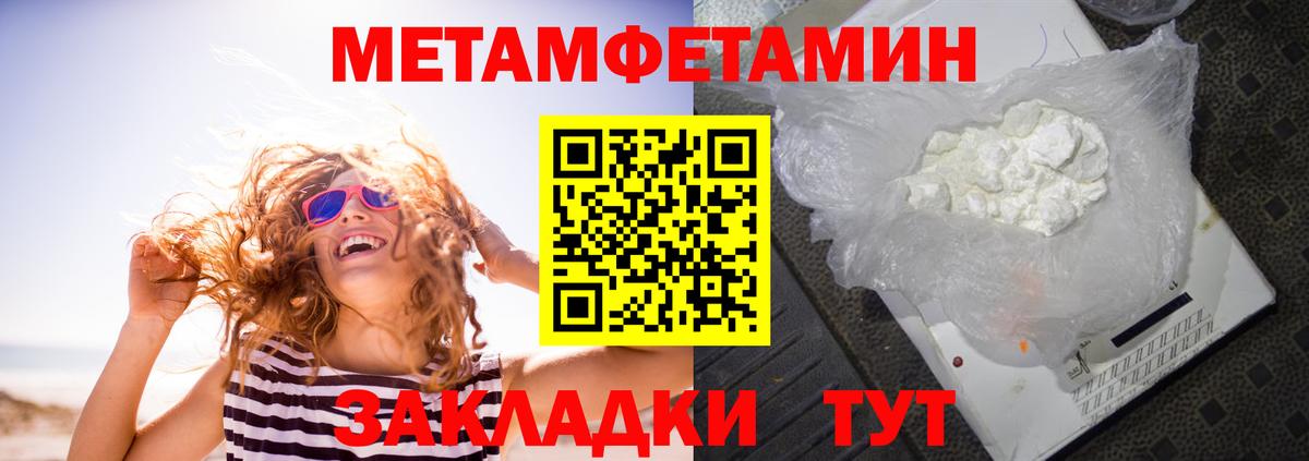Amphetamine Розовый Краснодар