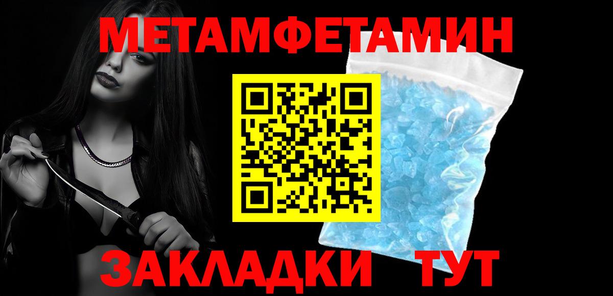 Краснодар  Амфетамин  Вход с VPN  АМФ 97% 