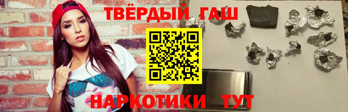 ГАШ Изолятор Краснодар