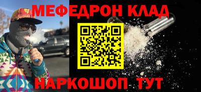 альфа пвп Камышлов