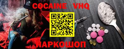 COCAINE Кандалакша