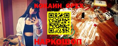 альфа пвп Камышлов