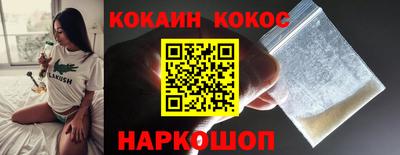 скорость Канаш