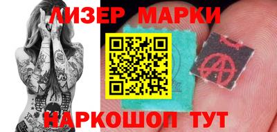 МДМА Кинель