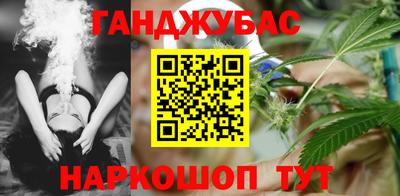 альфа пвп Камышлов