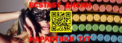 альфа пвп Камышлов
