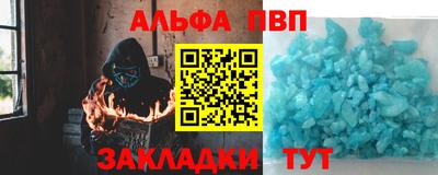 COCAINE Кандалакша