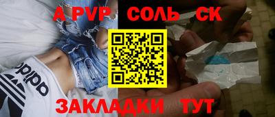 COCAINE Кандалакша