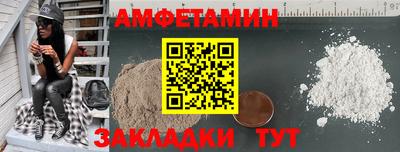 скорость Канаш