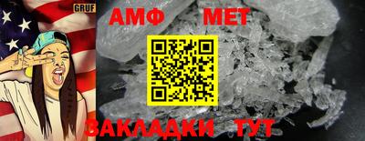 скорость Канаш
