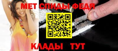 альфа пвп Камышлов