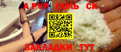 COCAINE Кандалакша