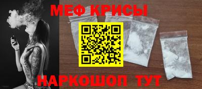 альфа пвп Камышлов