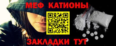 альфа пвп Камышлов