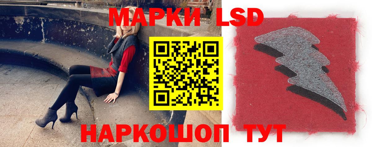 ЛСД экстази ecstasy Краснодар