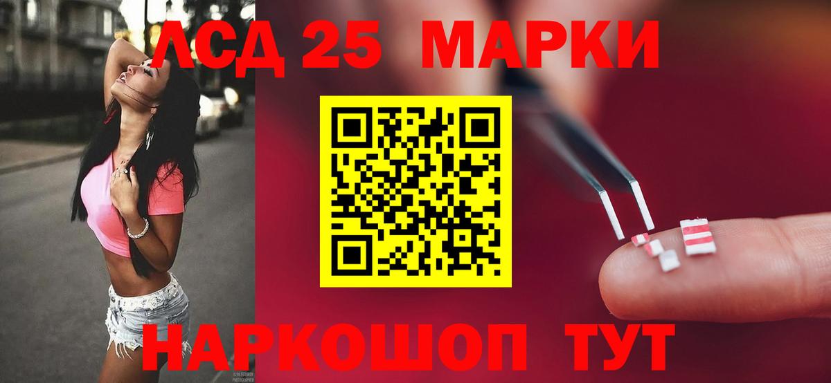 ЛСД экстази ecstasy  Вход с VPN  Краснодар 