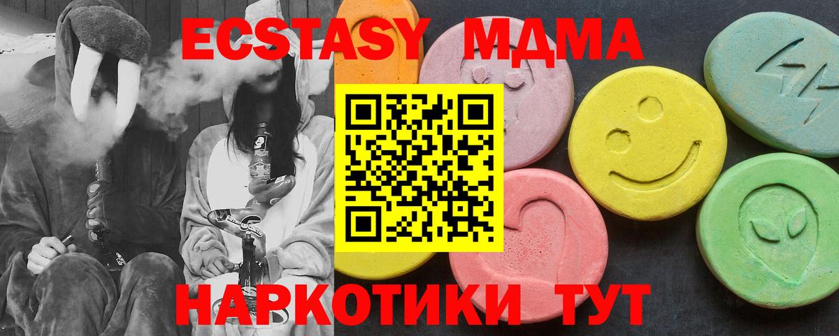 Гашиш  АМФЕТАМИН кристаллы  A-PVP СК кристаллы  КОКАИН  МЕТАДОН  Кетамин  ГАШИШ  Краснодар  МЕФ кристаллы  Марихуана  Вход с VPN 