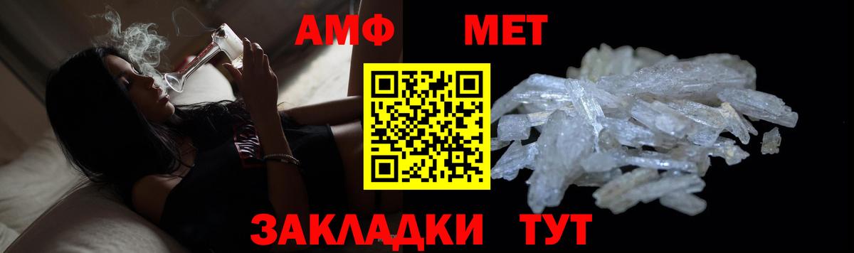 Первитин мет  Вход с VPN  Первитин мет  Краснодар 
