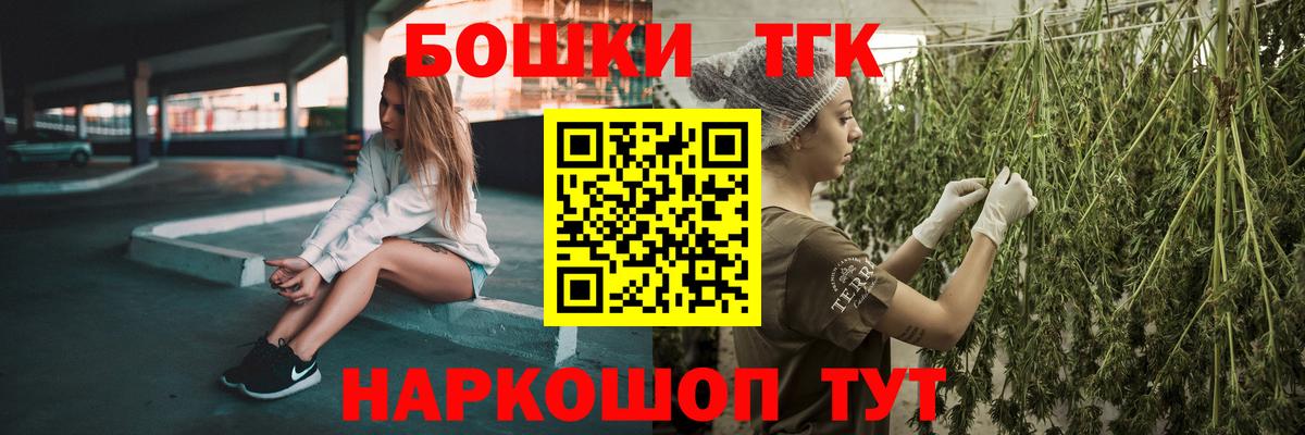 Бошки марихуана SATIVA & INDICA  Бошки марихуана SATIVA & INDICA  Каннабис планчик  Краснодар  Вход с VPN 
