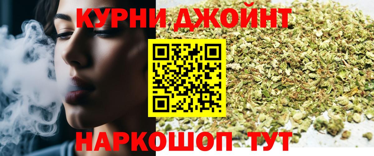 МАРИХУАНА Ganja Краснодар